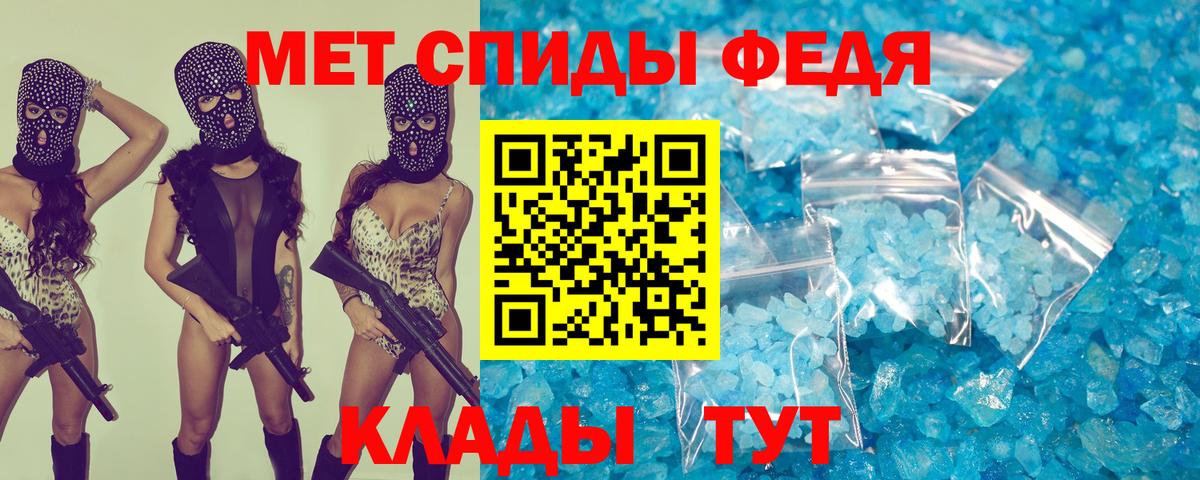 Бахчисарай  Amphetamine  Вход с VPN  Амфетамин 98% 