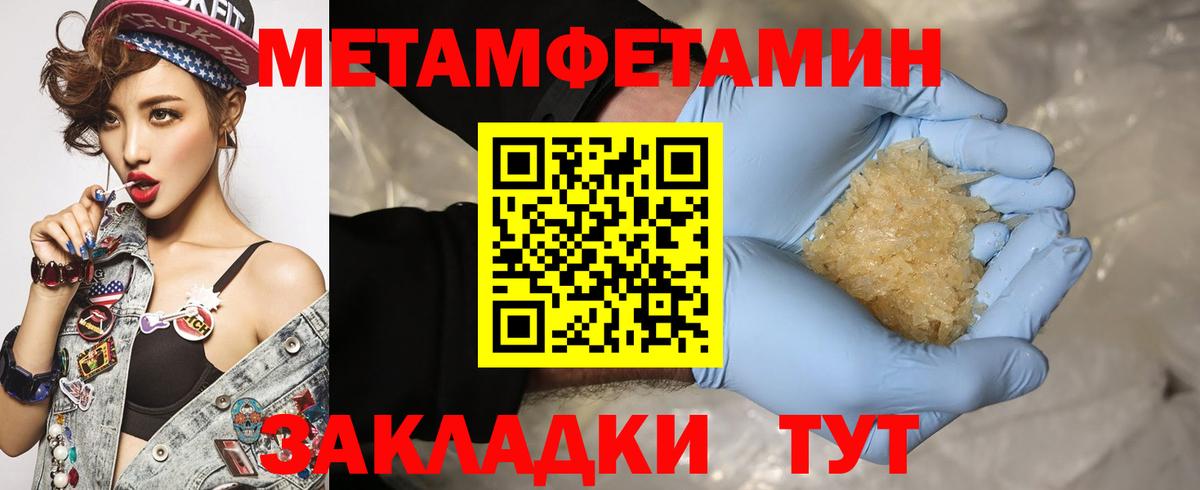 Amphetamine VHQ Бахчисарай