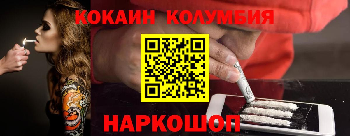 COCAIN VHQ Бахчисарай