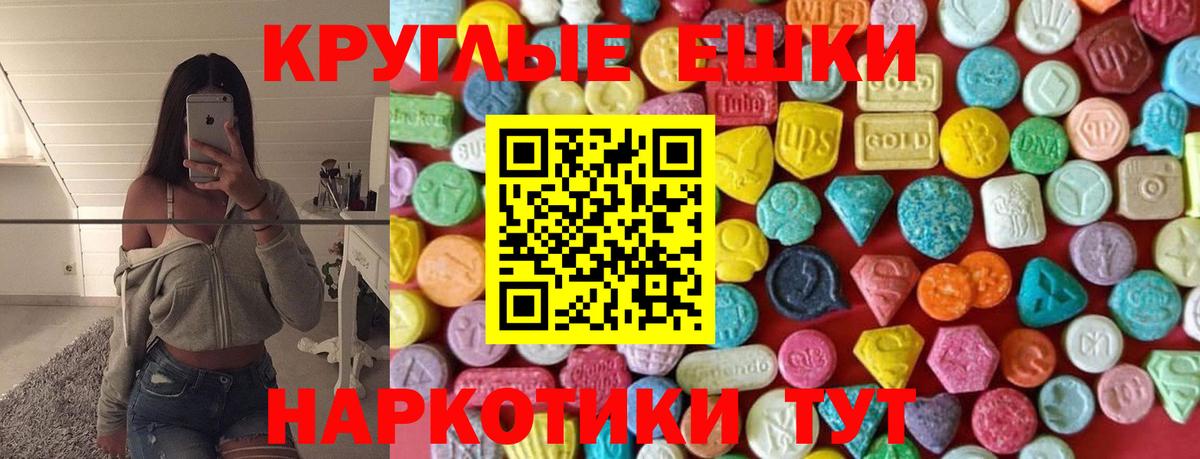 Экстази бентли Бахчисарай