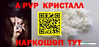 крисы Брянск