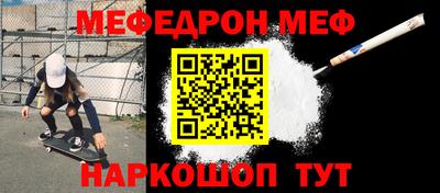 бутик Братск
