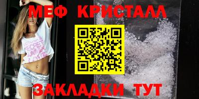 крисы Брянск
