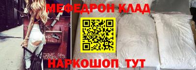 бутик Братск