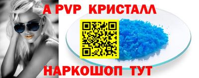 гашик Боровичи