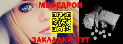 бутик Братск
