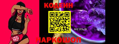 бутик Братск