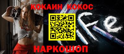 бутик Братск