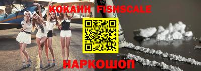 бутик Братск