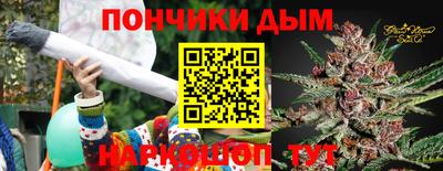 крисы Брянск