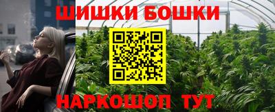 бутик Братск