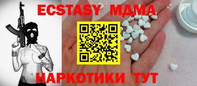 бутик Братск