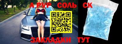 крисы Брянск