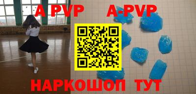крисы Брянск