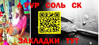 бутик Братск