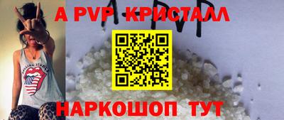 бутик Братск