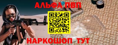 бутик Братск