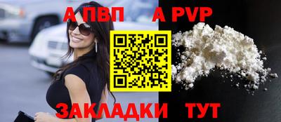 бутик Братск