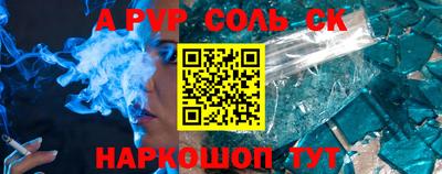 гашик Боровичи