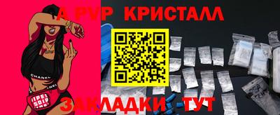 гашик Боровичи