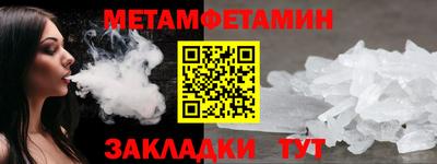 гашик Боровичи