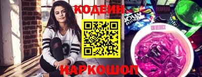 крисы Брянск