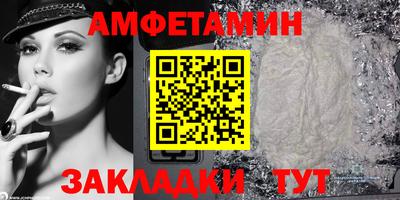 бутик Братск