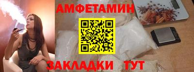 гашик Боровичи
