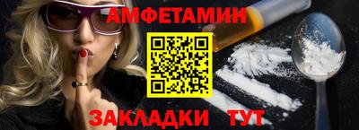 крисы Брянск