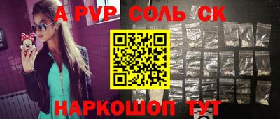 гашик Боровичи