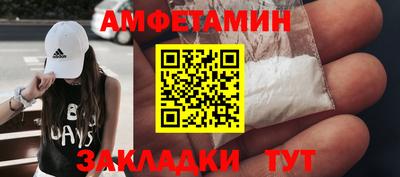 крисы Брянск