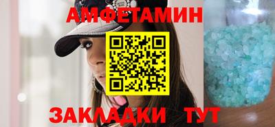 гашик Боровичи