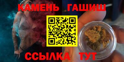 бутик Братск