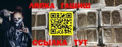 бутик Братск