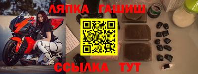 крисы Брянск