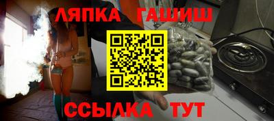 бутик Братск