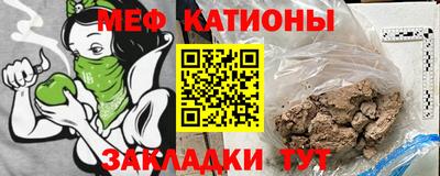 бутик Братск