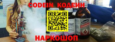 крисы Брянск