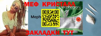 крисы Брянск