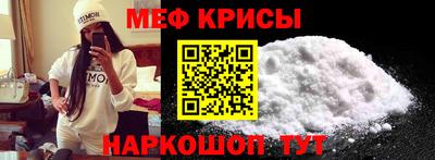 крисы Брянск