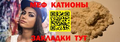 крисы Брянск