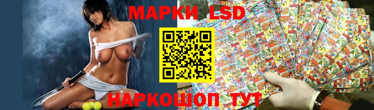 Лсд 25 экстази кислота Бахчисарай