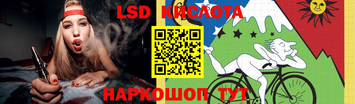 LSD-25 экстази ecstasy  Вход с VPN  Бахчисарай 