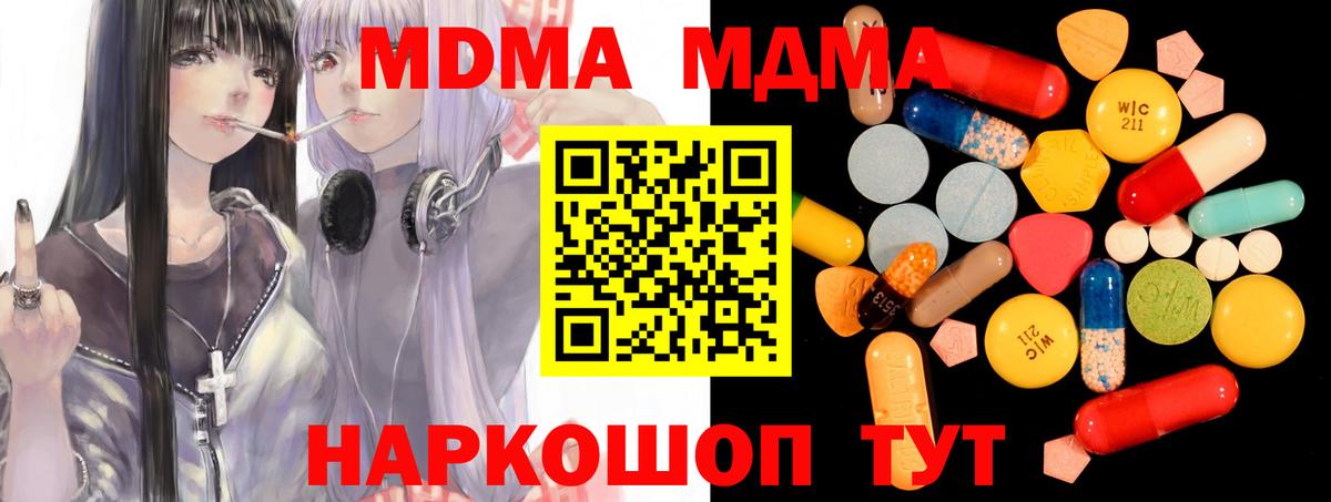 Меф мяу мяу Бахчисарай