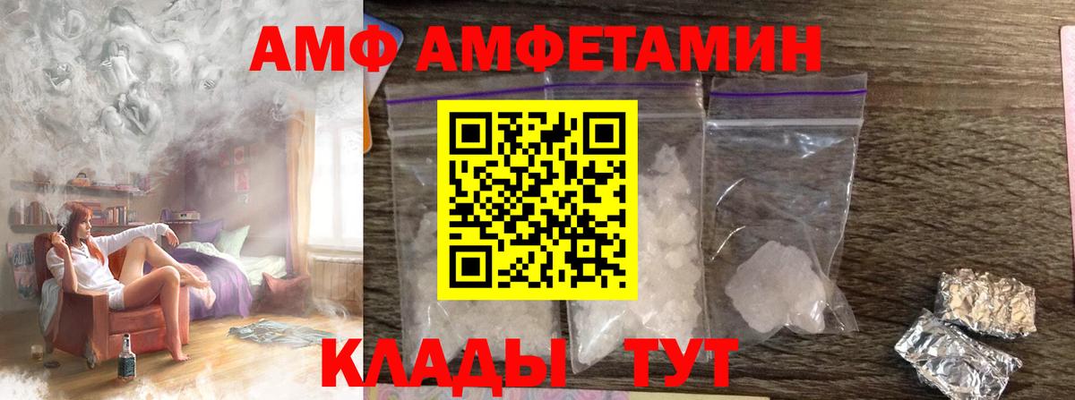 Бахчисарай  Метамфетамин  Вход с VPN  Метамфетамин Methamphetamine 