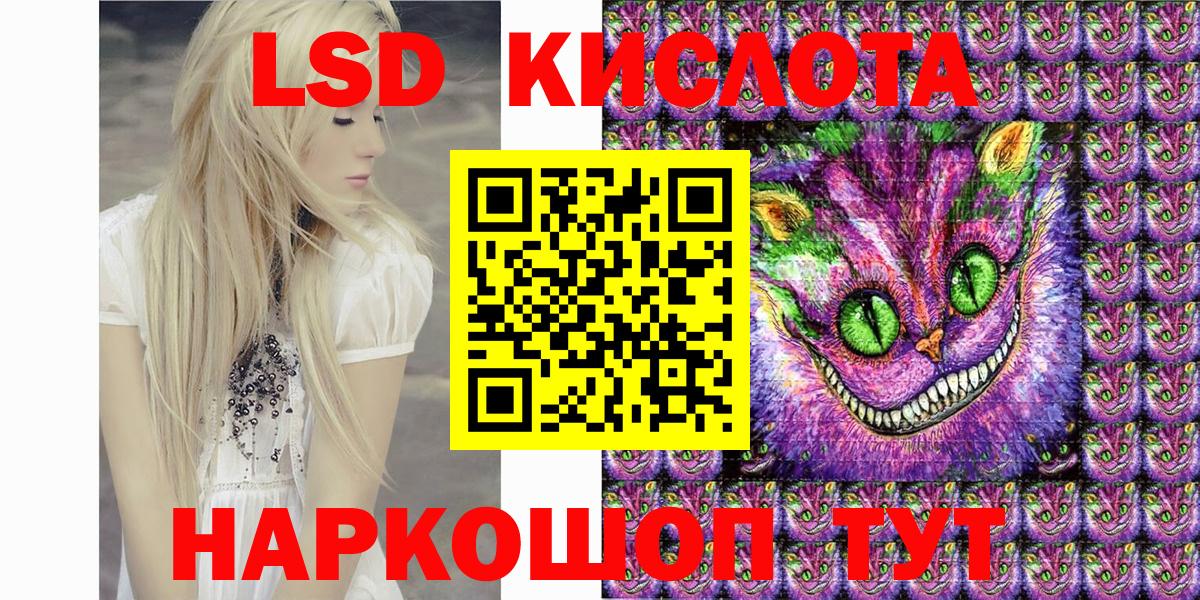 Бахчисарай  Марки N-bome 1,5мг  Марки 25I-NBOMe  Вход с VPN 