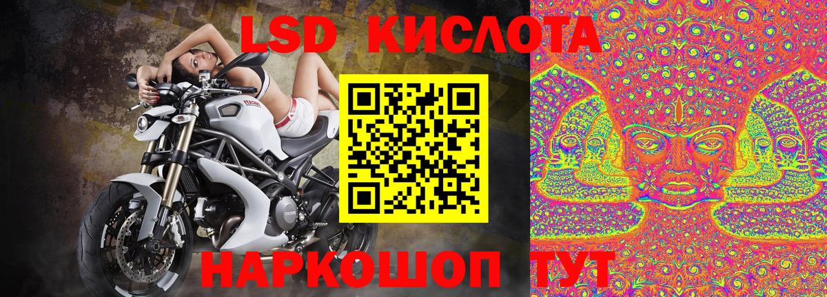 Меф  Вход с VPN  ГАШИШ  Бахчисарай  А ПВП СК   МЕФ кристаллы  Каннабис 