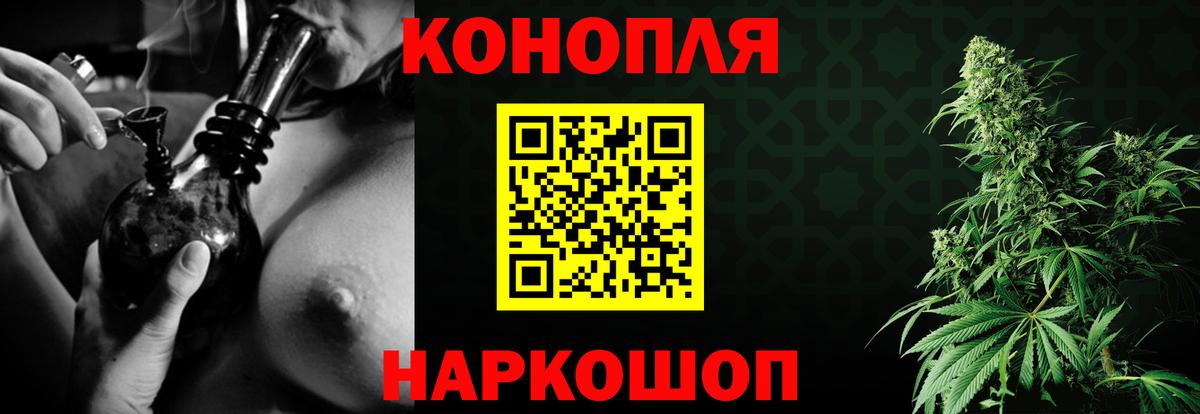 МАРИХУАНА Amnesia  Вход с VPN  МАРИХУАНА тримм  Бахчисарай  Бошки Шишки марихуана 